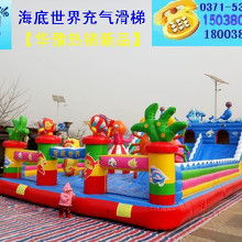 大型充氣氣模玩具 價(jià)格、批發(fā)與廠家選購(gòu)指南