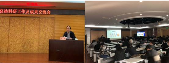 農(nóng)業(yè)農(nóng)村部農(nóng)機(jī)化總站舉辦科研工作及成果交流會