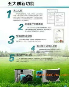 熱銷無塵鋸,木工無塵鋸廠家,無塵鋸圖片,木工電圓鋸,熱銷無塵鋸,木工無塵鋸廠家,無塵鋸圖片,木工電圓鋸生產(chǎn)廠家,熱銷無塵鋸,木工無塵鋸廠家,無塵鋸圖片,木工電圓鋸價(jià)格