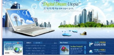 藍色科技技術(shù)服務網(wǎng)頁模板免費下載 html css格式 編號15549419 千圖網(wǎng)