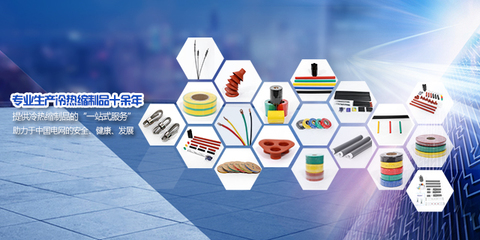 蘇州銷售絕緣套管,打造優(yōu)質(zhì)產(chǎn)品,引領(lǐng)行業(yè)發(fā)展