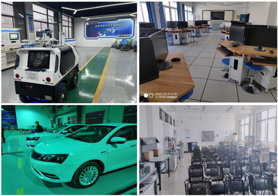 智能網聯汽車技術專業